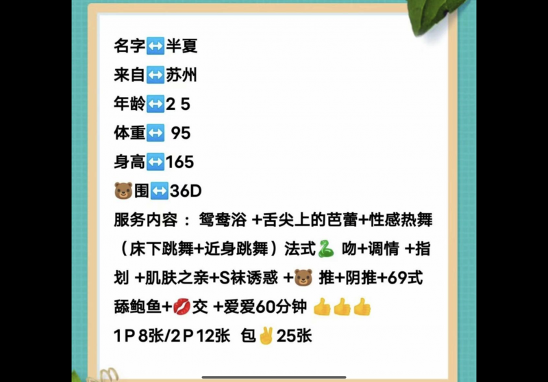 颜值好服务的lf